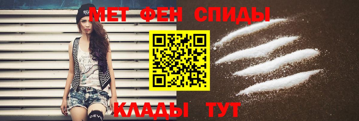АМФЕТАМИН  Amphetamine 97%  Вход с VPN  Щёлково 