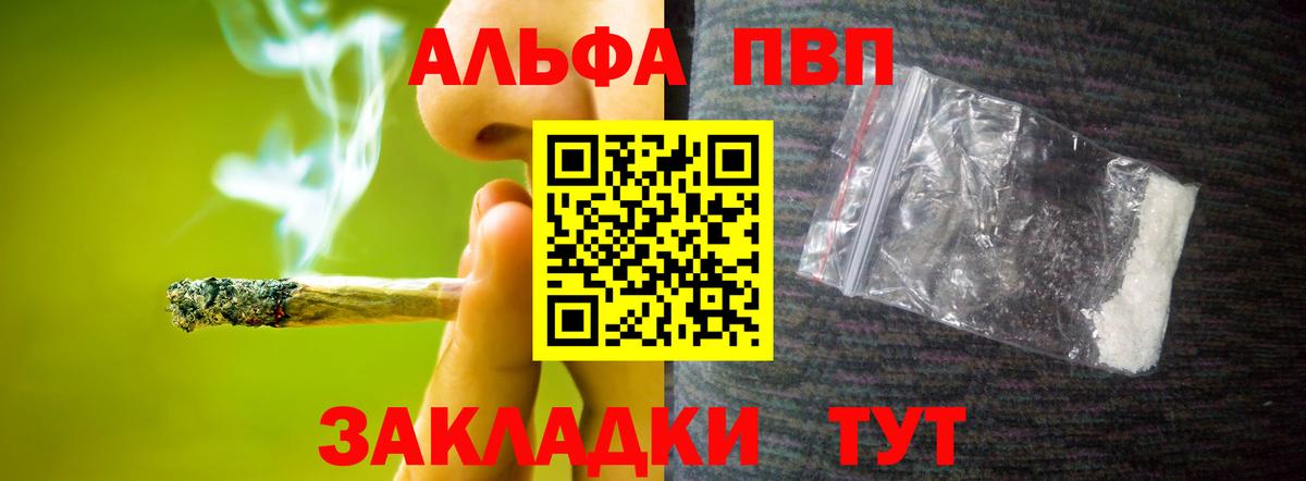 Alfa_PVP СК КРИС Щёлково