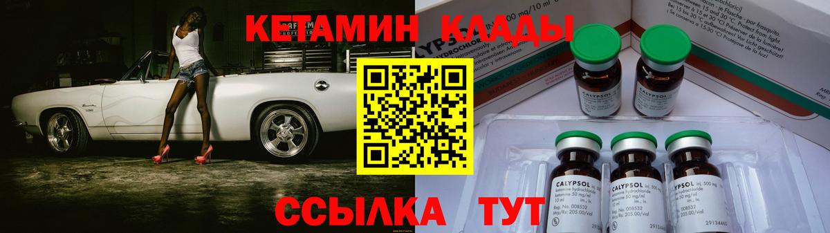 дарк нет какой сайт  Кетамин VHQ  Вход с VPN  MEGA как войти  Кетамин VHQ  Щёлково 