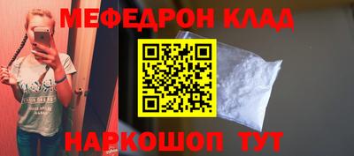 каннабис Ликино-Дулёво