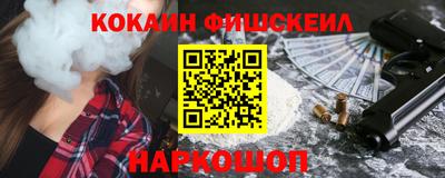 мяу мяу мука Ливны