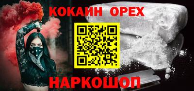 каннабис Ликино-Дулёво
