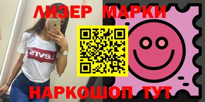 альфа пвп VHQ Лесосибирск