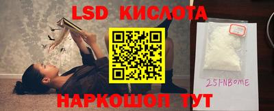 альфа пвп VHQ Лесосибирск