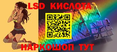 каннабис Ликино-Дулёво
