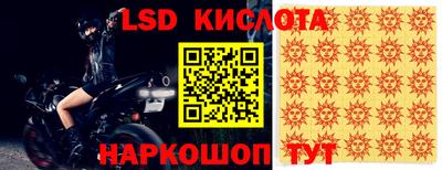 альфа пвп VHQ Лесосибирск