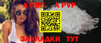 мяу мяу мука Ливны