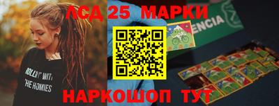 альфа пвп VHQ Лесосибирск