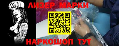 альфа пвп VHQ Лесосибирск