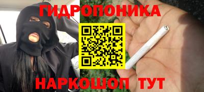 каннабис Ликино-Дулёво