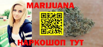 мяу мяу мука Ливны