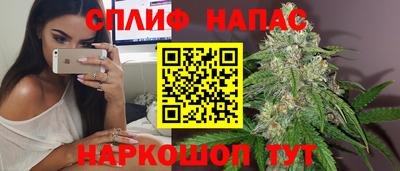 каннабис Ликино-Дулёво