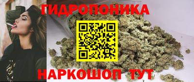 каннабис Ликино-Дулёво