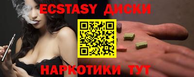 альфа пвп VHQ Лесосибирск