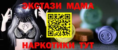 мяу мяу мука Ливны