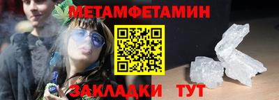 альфа пвп VHQ Лесосибирск