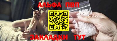 каннабис Ликино-Дулёво