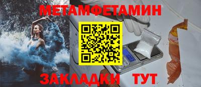альфа пвп VHQ Лесосибирск