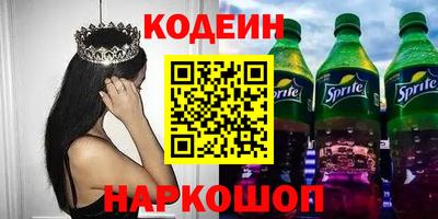 альфа пвп VHQ Лесосибирск