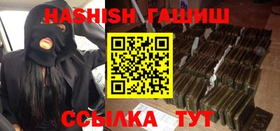 альфа пвп VHQ Лесосибирск