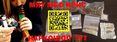 альфа пвп VHQ Лесосибирск