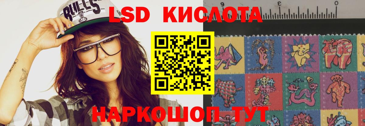 Щёлково  LSD-25 экстази ecstasy  Лсд 25 экстази ecstasy  Вход с VPN 